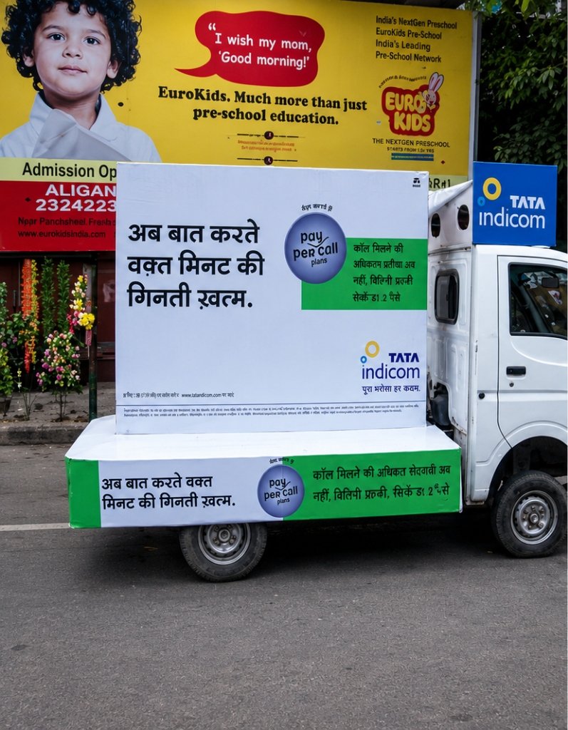 Tata Indicom Mobile Van Patna
